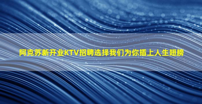 沧州夜总会招聘